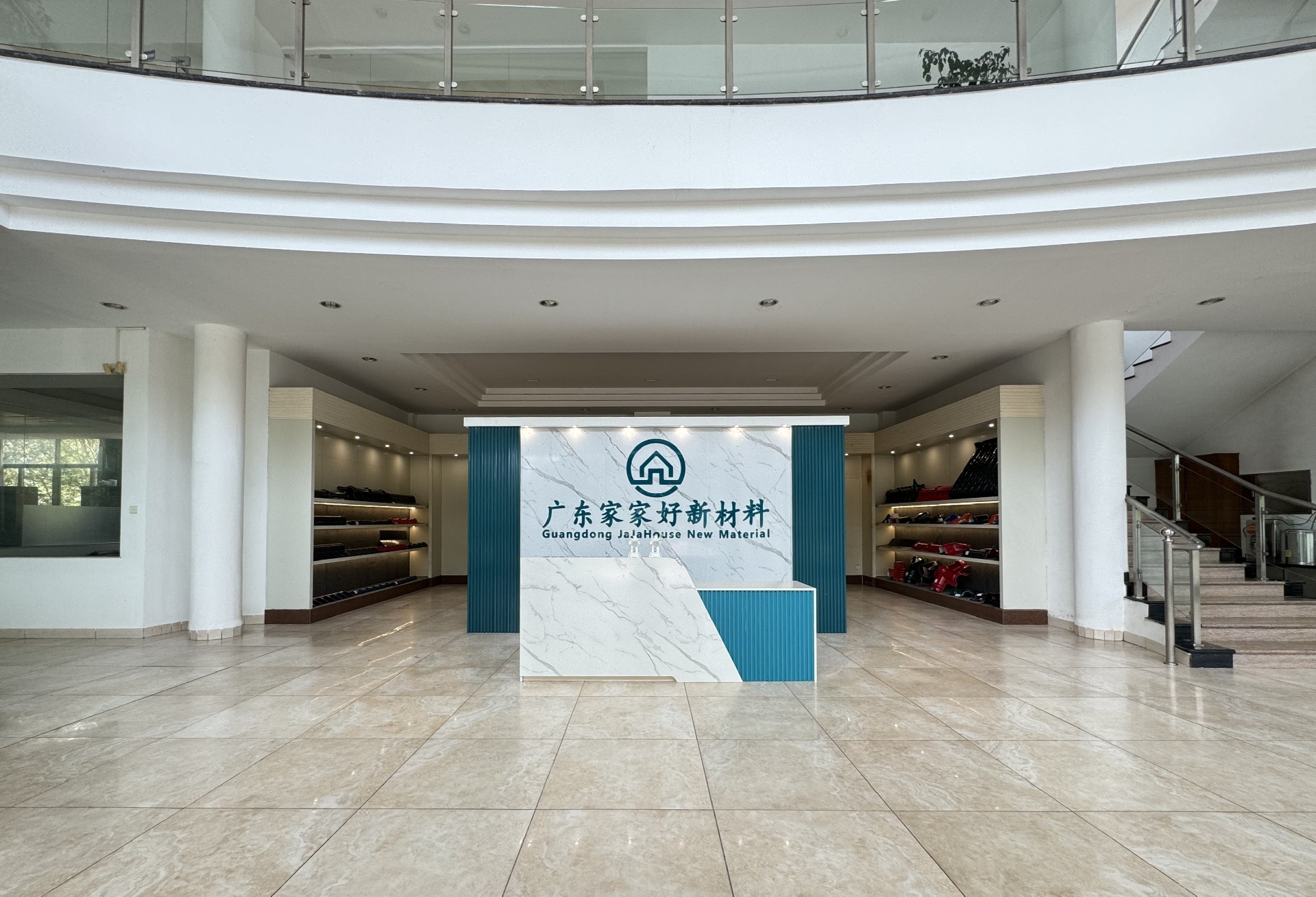 家家好大厅接待